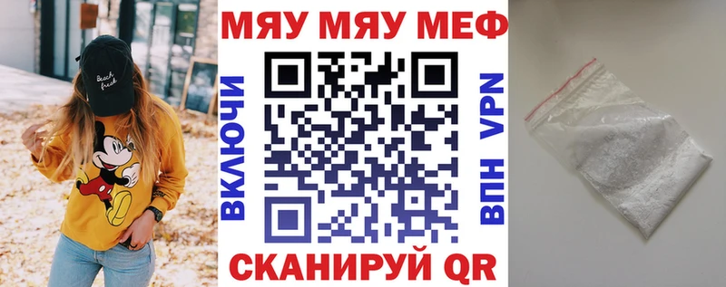 Магазин наркотиков Кудрово A-PVP  Меф мяу мяу  КОКАИН  АМФ  Марихуана  ГАШИШ 