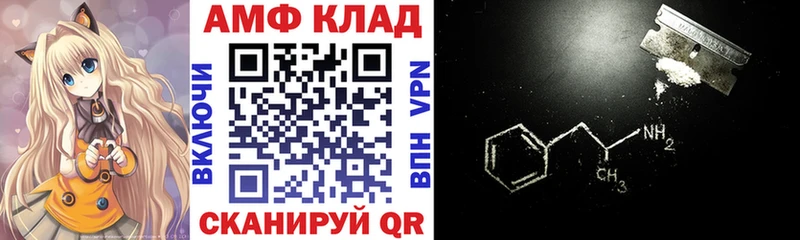 Амфетамин Розовый  наркошоп  Кудрово 