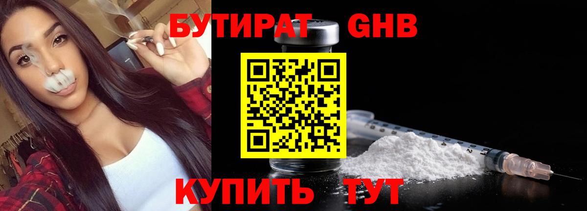 Меф Кудрово