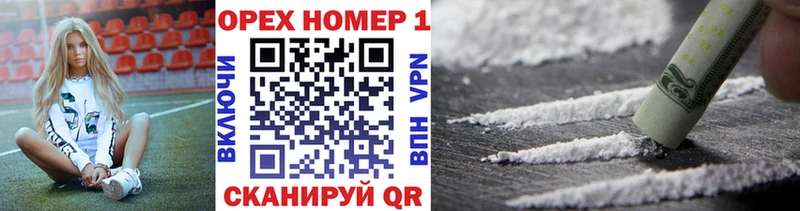 дарнет шоп  сайты даркнета как зайти  Cocaine Fish Scale  Кудрово 