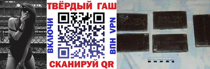 Гашиш VHQ  Кудрово 