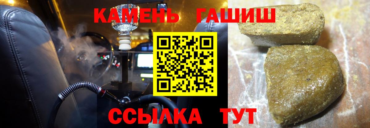 ГАШИШ индика сатива Кудрово