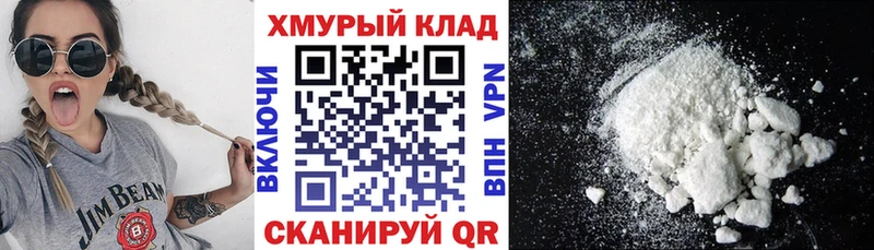ОМГ ОМГ tor  Кудрово  ГЕРОИН хмурый 