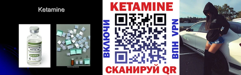 КЕТАМИН VHQ  кракен зеркало  Кудрово 