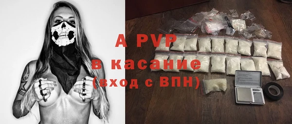 альфа пвп VHQ Алексин