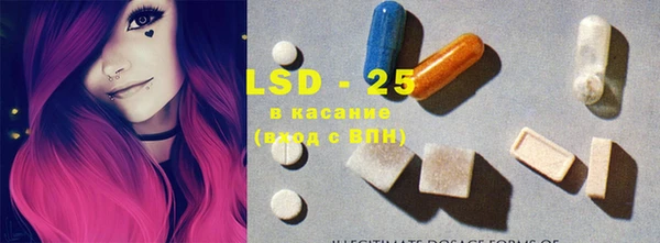 альфа пвп VHQ Алексин