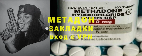 альфа пвп VHQ Алексин