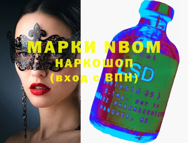 гашишное масло Покровск