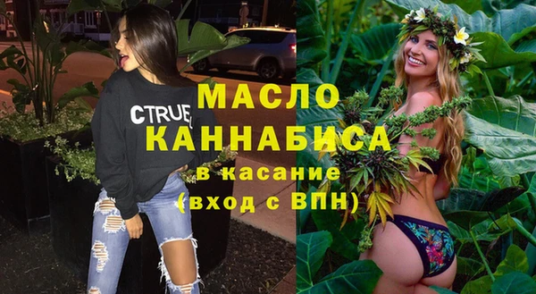 соль курить ск Покачи