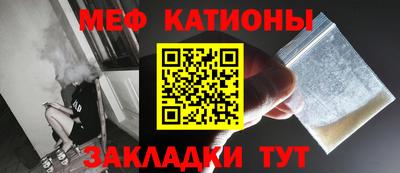 молекула духа Кинель