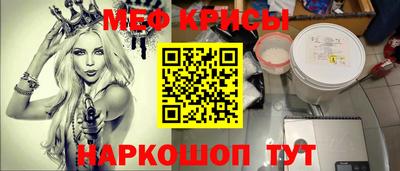молекула духа Кинель