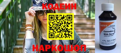 молекула духа Кинель