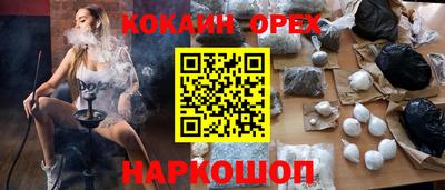 соль курить ск Кингисепп