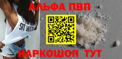 соль курить ск Кингисепп