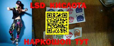 соль курить ск Кингисепп