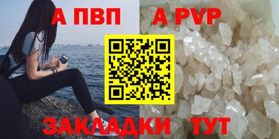 соль курить ск Кингисепп