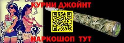 соль курить ск Кингисепп