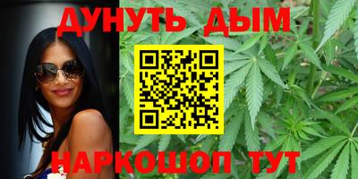 молекула духа Кинель