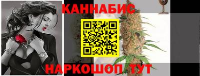 молекула духа Кинель