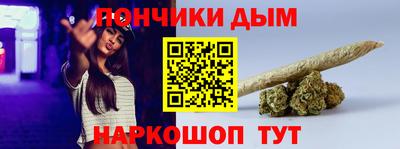 молекула духа Кинель