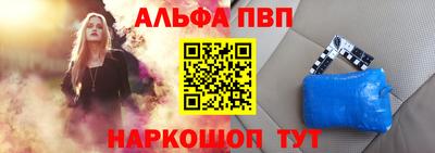 молекула духа Кинель
