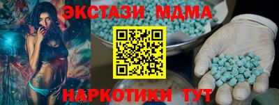соль курить ск Кингисепп