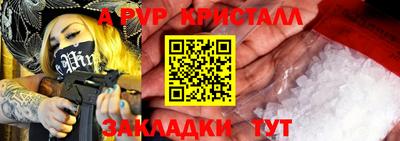 молекула духа Кинель