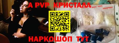 молекула духа Кинель