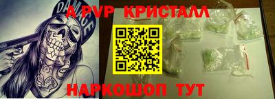 молекула духа Кинель