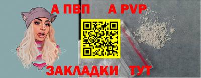 молекула духа Кинель