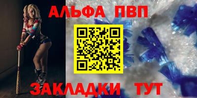соль курить ск Кингисепп