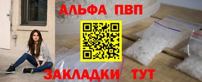 соль курить ск Кингисепп