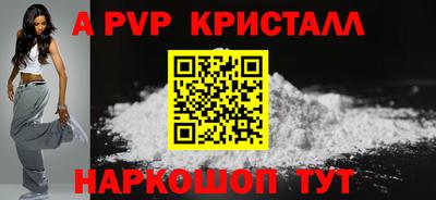 ALPHA PVP Кимры