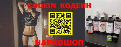 молекула духа Кинель