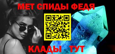 молекула духа Кинель