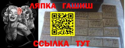 молекула духа Кинель