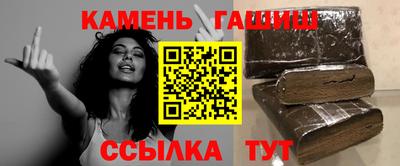 молекула духа Кинель