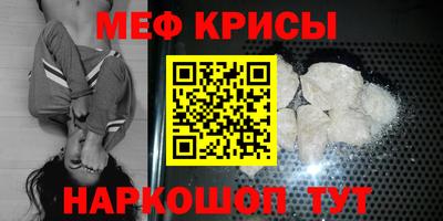 молекула духа Кинель