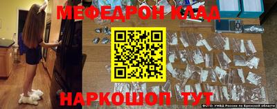 молекула духа Кинель