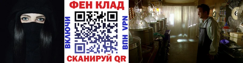 OMG как зайти  Кудрово  Первитин пудра 