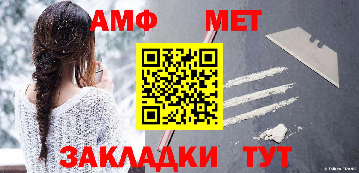 МЕТАМФЕТАМИН Декстрометамфетамин 99.9%  Вход с VPN  МЕТАМФЕТАМИН Декстрометамфетамин 99.9%  Кудрово 