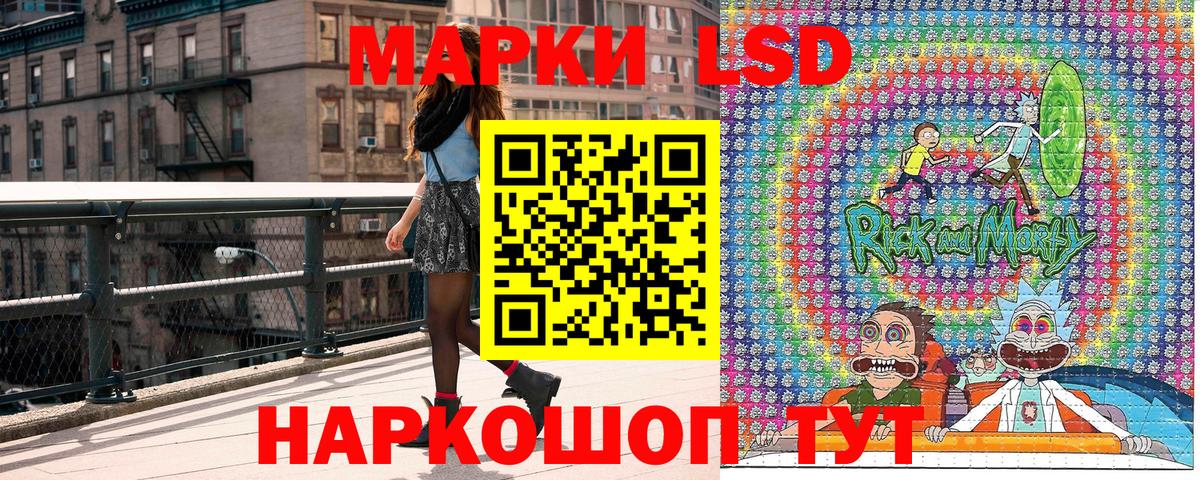 Марки NBOMe 1,8мг  Вход с VPN  Марки NBOMe 1,8мг  Наркотические марки  Кудрово 