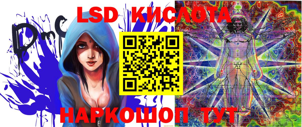 Наркотические марки 1,8мг Кудрово