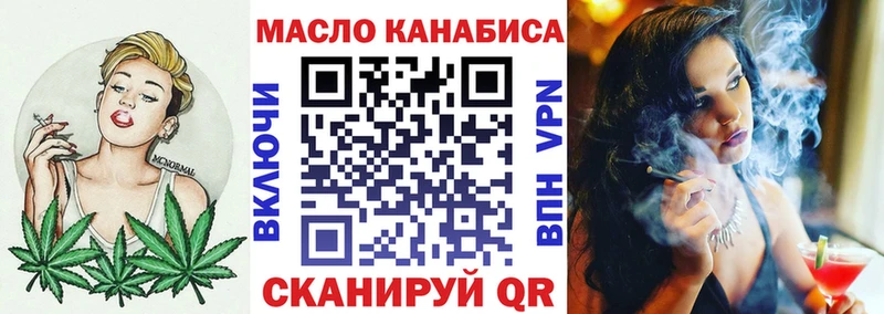 ТГК жижа  где продают наркотики  Кудрово 