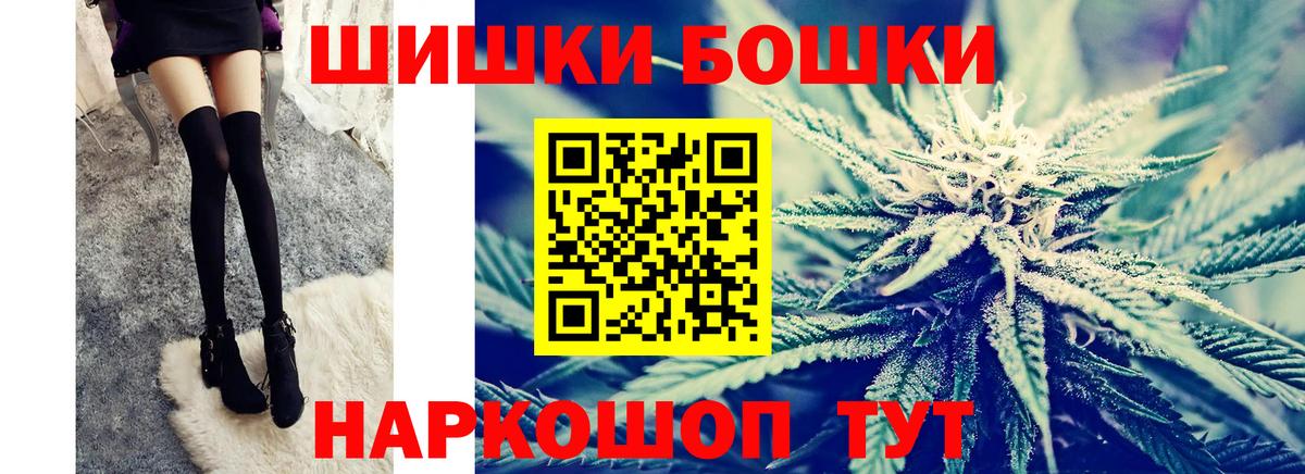 Бошки Шишки THC 21%  МАРИХУАНА Amnesia  Кудрово  Каннабис тримм  Каннабис OG Kush  Вход с VPN 